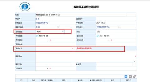 费用报销汇总