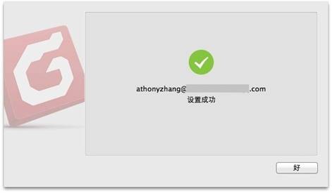 · 信息中心为全院师生免费提供电子邮箱