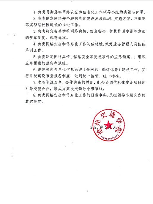 河北省黄骅市银鹰体育下载官方正版路2