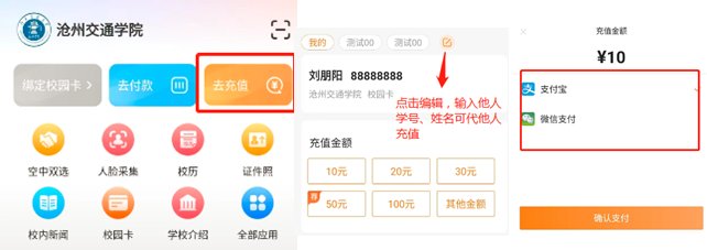 银鹰体育下载新手怎么玩新版一卡通系统
