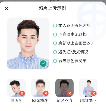 商超消费系统