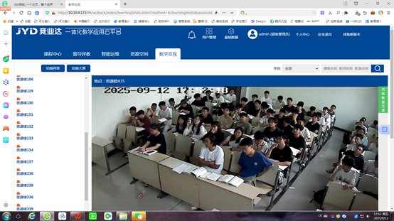 校园里洋溢着蓬勃的新气象