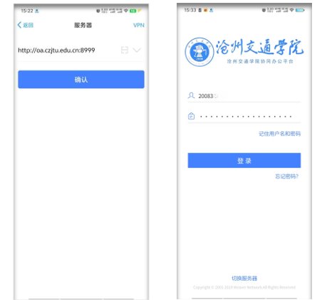 办公日志发布