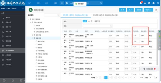 如下图所示