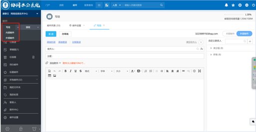 银鹰体育官网