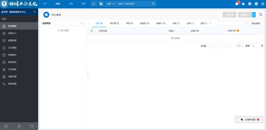 undefined 银鹰体育官网手机版登录升级了系统版本
