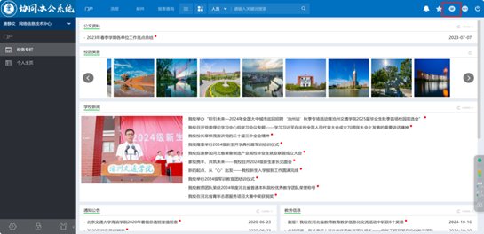 2017年银鹰体育官网手机版登录开启