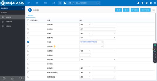 undefined 以防被人盗用系统权限