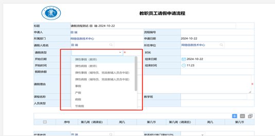 undefined 密码自助找回