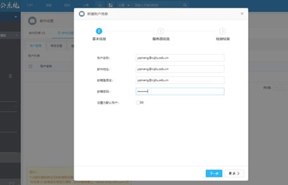 3.移动端工作台