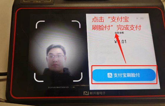 微信和支付宝二维码