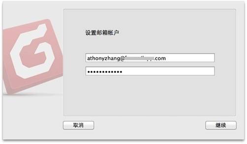 · 信息中心为全院师生免费提供电子邮