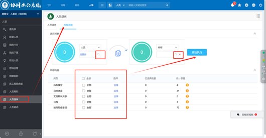 undefined 系统升级前的用户名和密码不变)