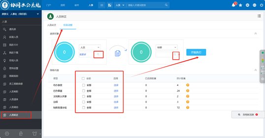 undefined 可用于密码自助找回