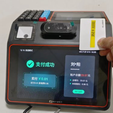 校园码)