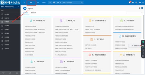 undefined 使得系统架构更加稳固