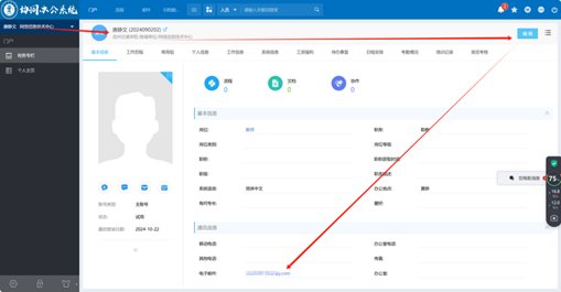 undefined 2017年银鹰体育官网手机版登录开启