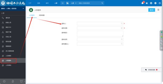 undefined 点击登录进入系统