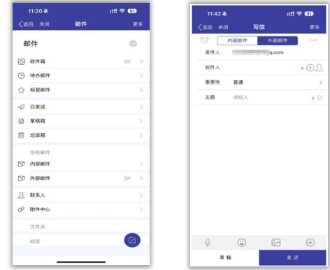 为进一步强化OA系统安全