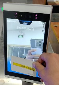 支付宝二维码和人脸归属支付宝余额或关