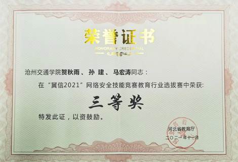 1451324900
