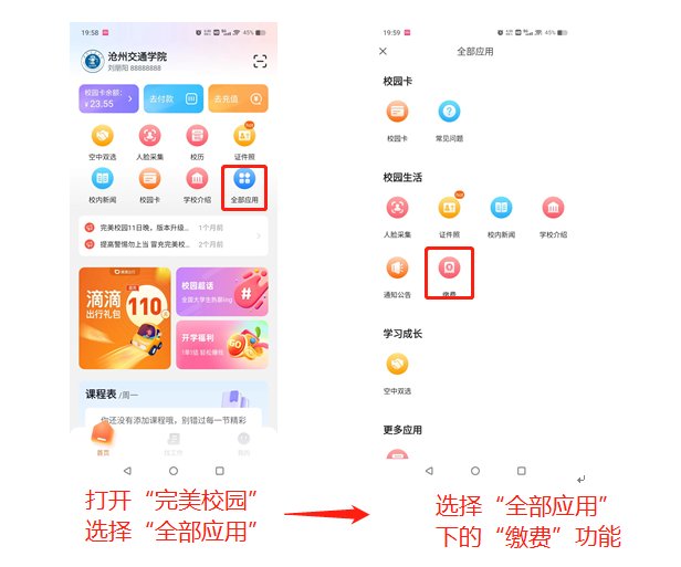 银鹰体育下载新手怎么玩东门