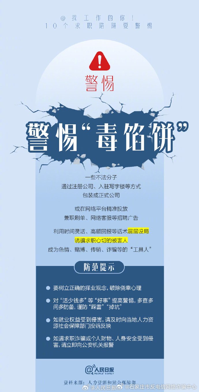 银鹰体育官网