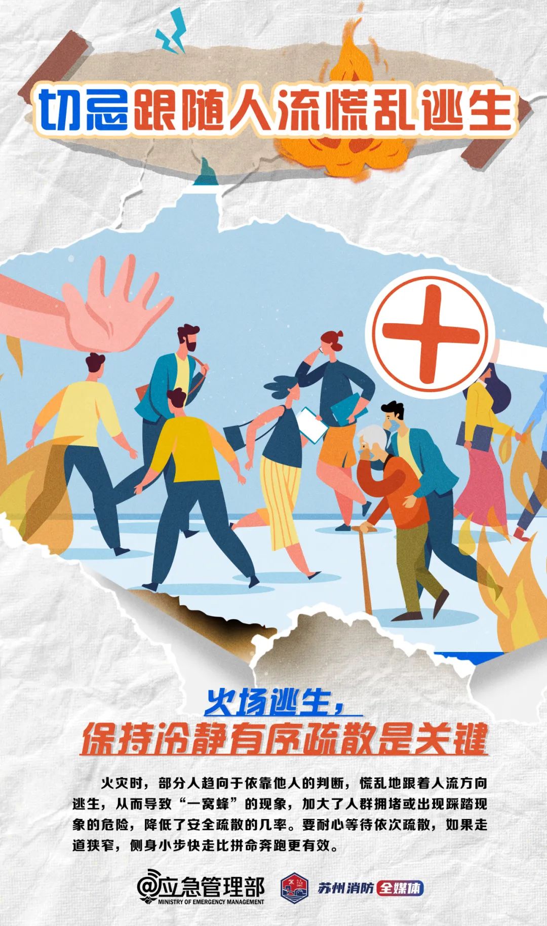 造成2人死亡