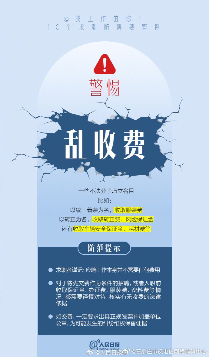 河北省黄骅市银鹰体育官网新人权益路2