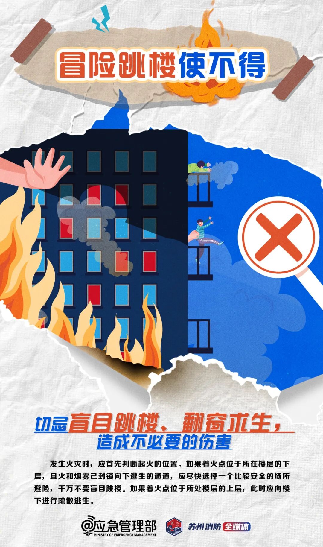2026年1月18日