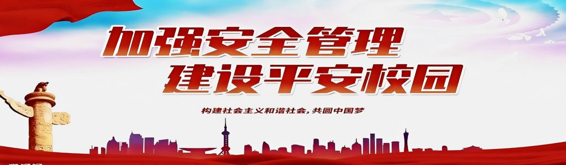 银鹰体育官网最新版下载