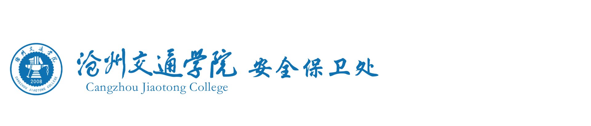 河北省黄骅市银鹰体育官网最新版下载路