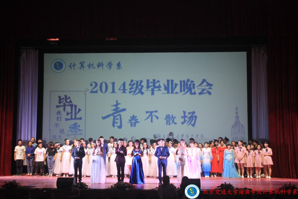 乐传青春心向党