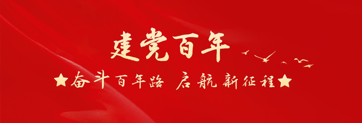 音彻韶光谱华章-计算机与信息技术..
