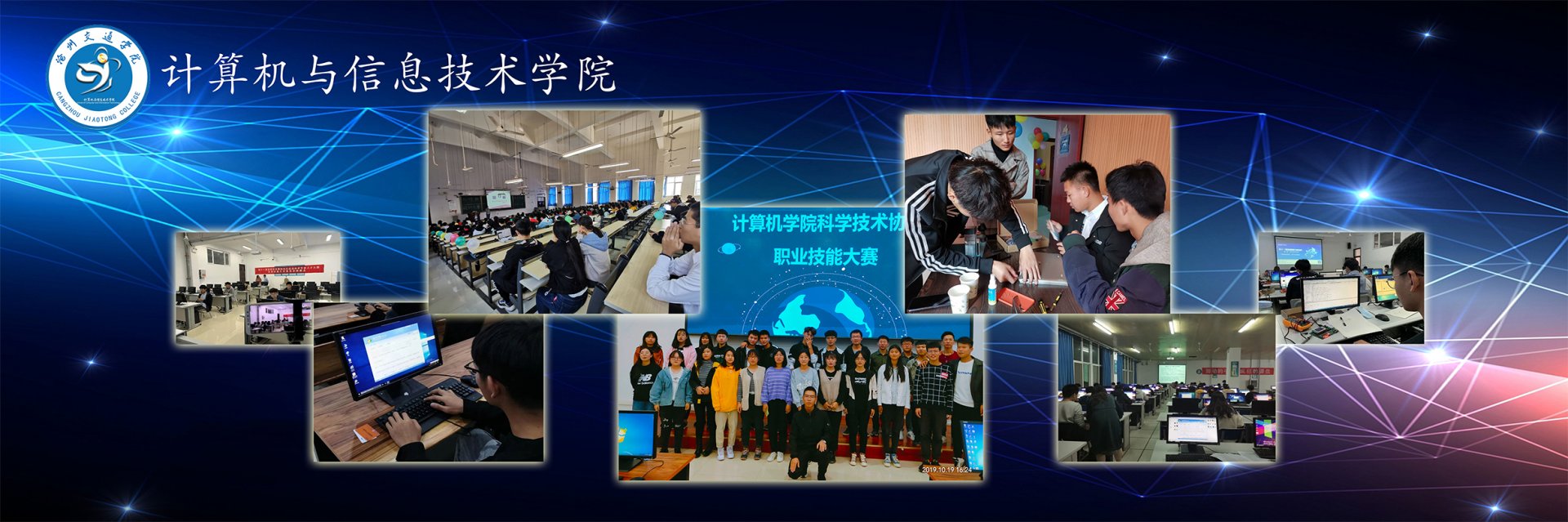银鹰体育下载最新版下载顺利开展201