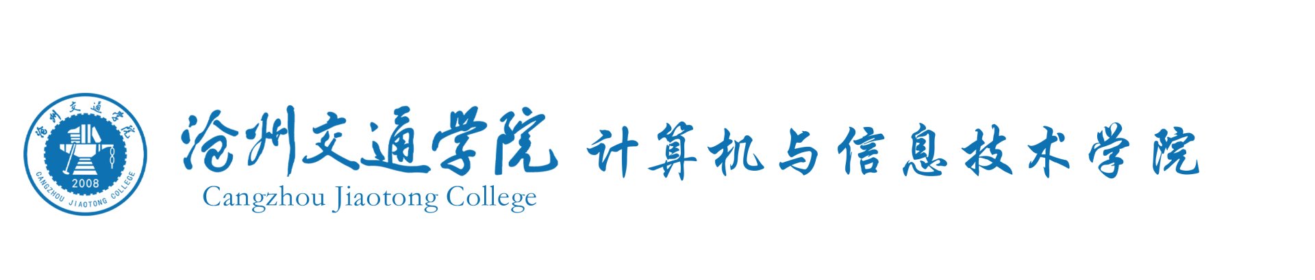 乐传青春心向党