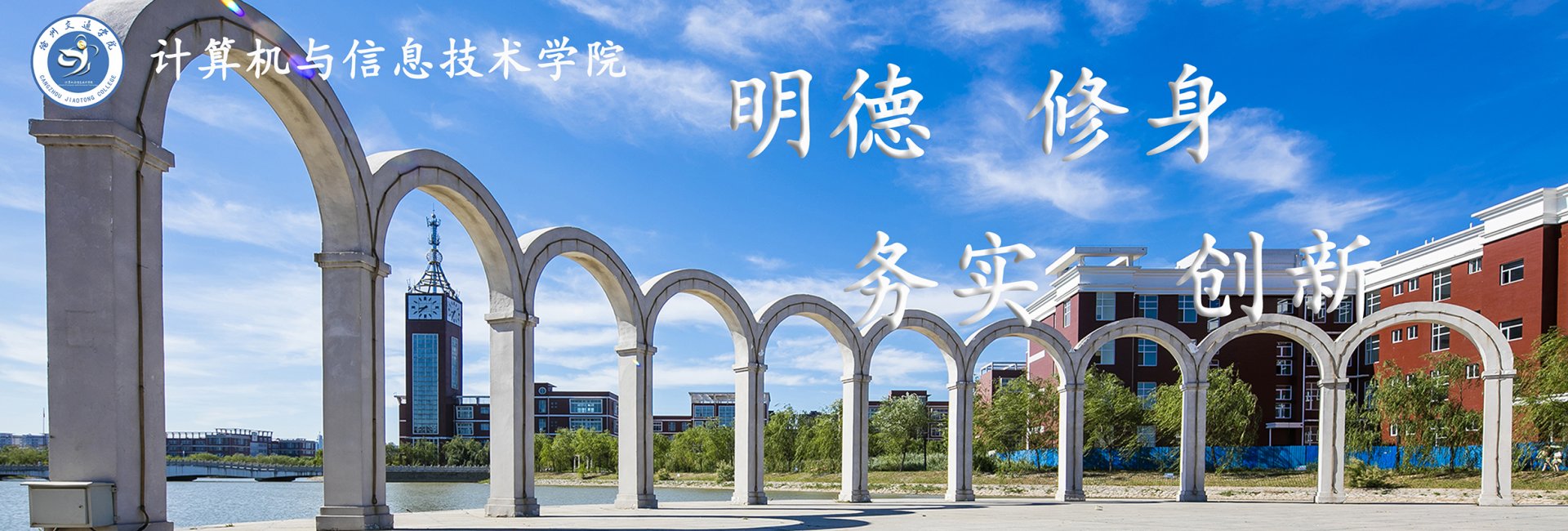 张力校长一行来银鹰体育下载最新版下载