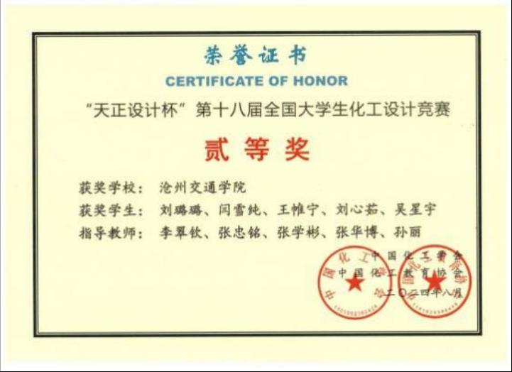 上学毕竟是为了银鹰体育官网成为AC米