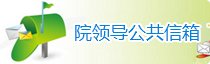 志愿共建结硕果