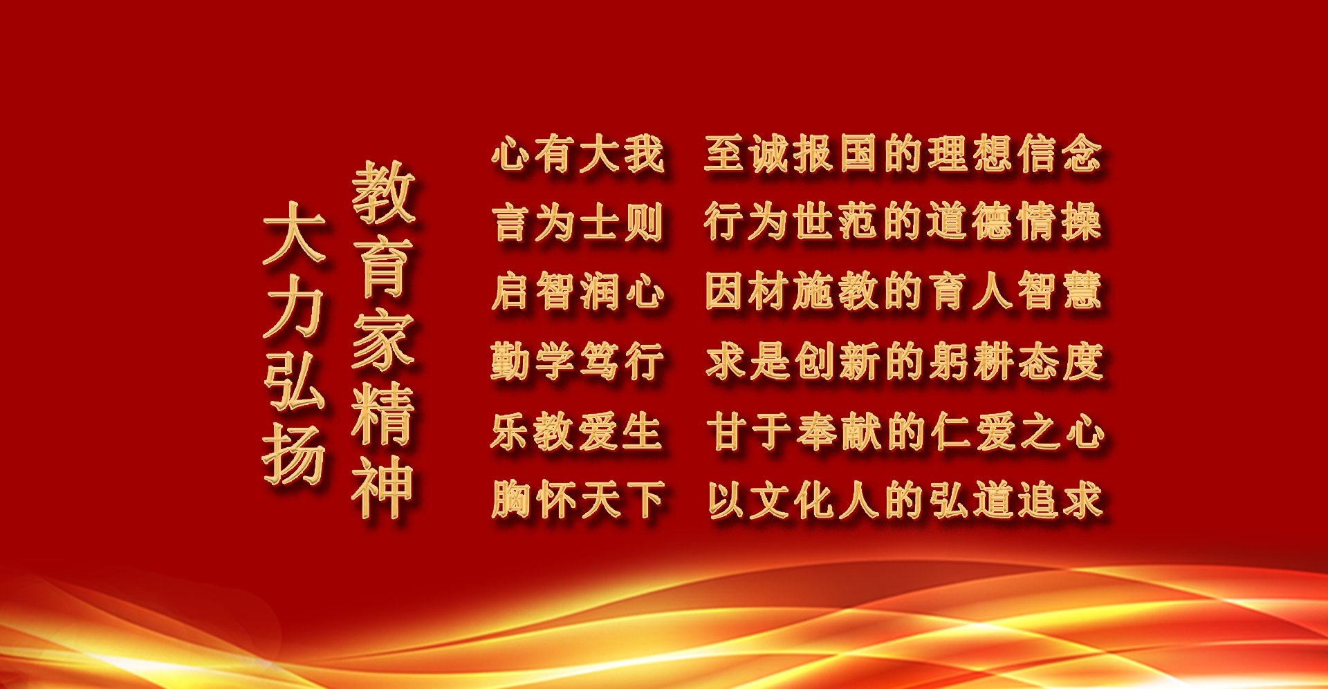 校园地图