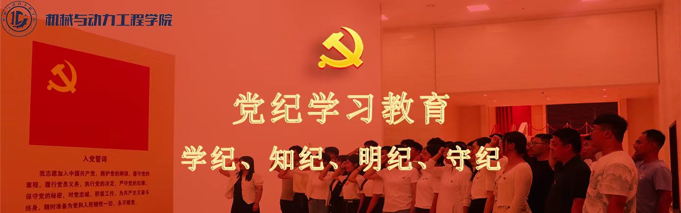 校园一角