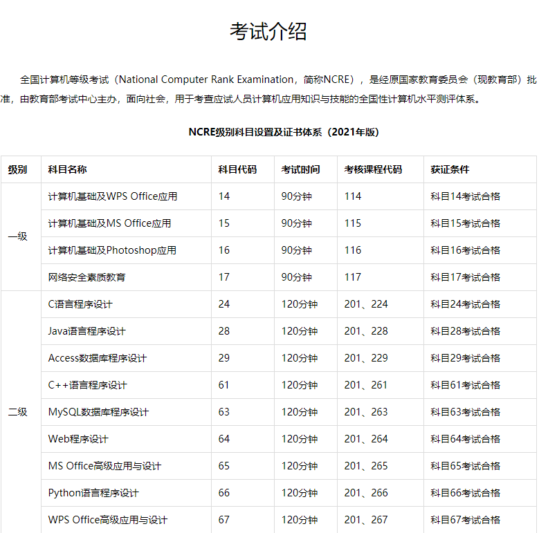银鹰体育下载与尤文图斯达成官方合作