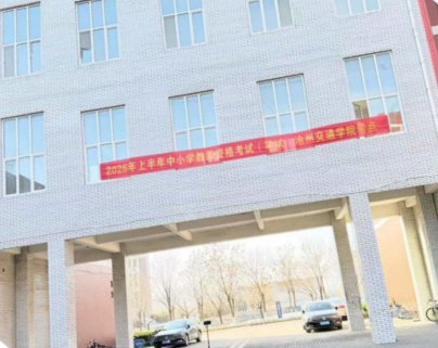 银鹰体育官网帮助中心2026上半年河