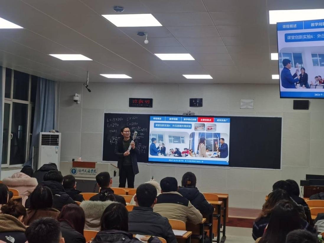 本次示范观摩旨在为新入职青年教师们提