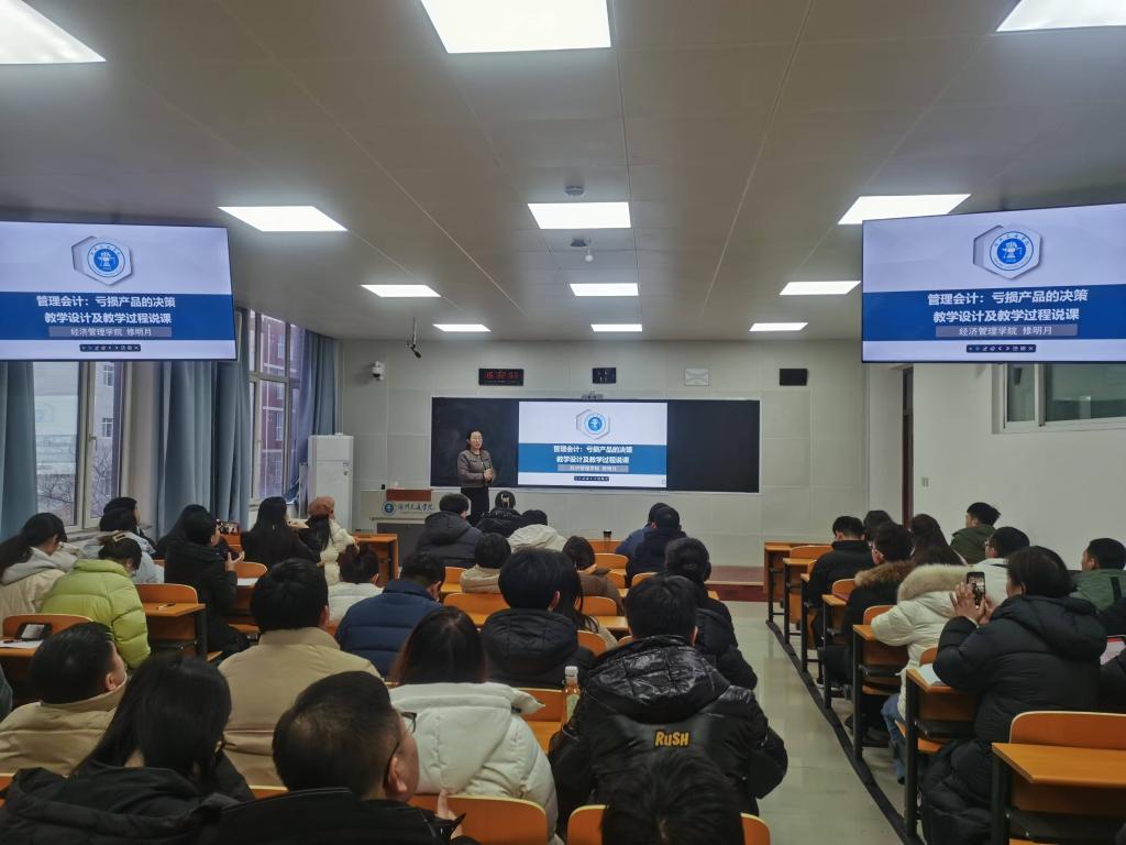 促进新教师牢牢把握“把课上好”这一教