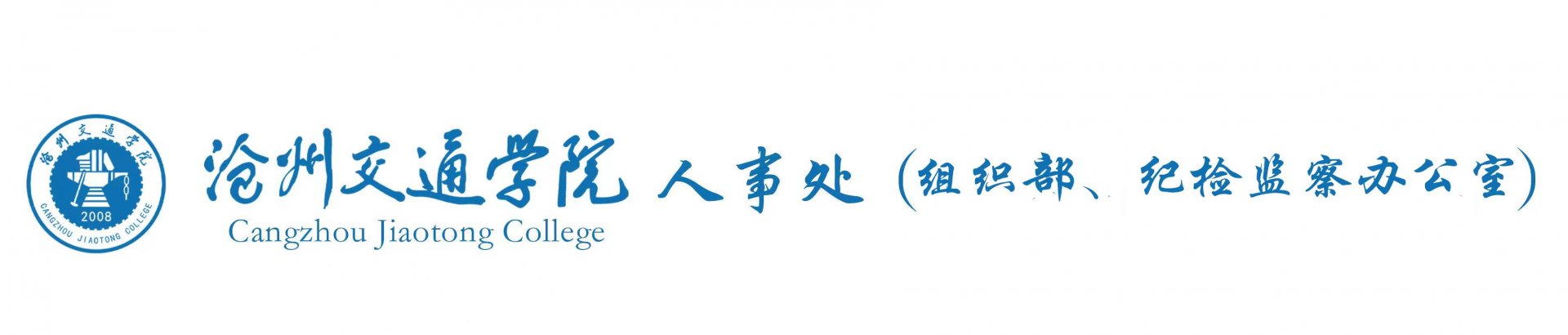 河北省高等银鹰体育官网携手拜仁慕尼黑
