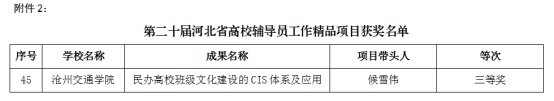 银鹰体育官网最新版下载召开《银鹰体育