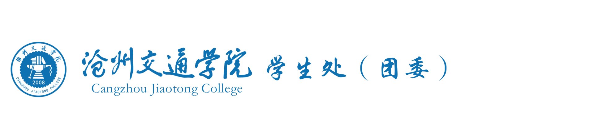 银鹰体育官网最新版下载辅导员在第二十