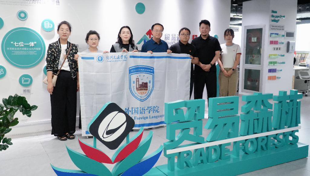 银鹰体育下载新手怎么玩第四批银鹰体育