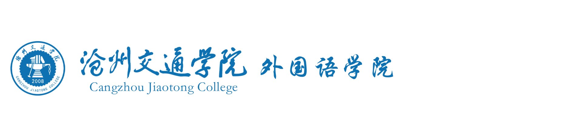 聚焦就业丨外国语银鹰体育下载新手怎么